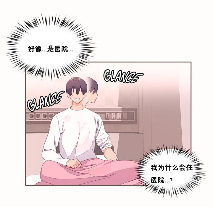 秘香 第48话 19.jpg