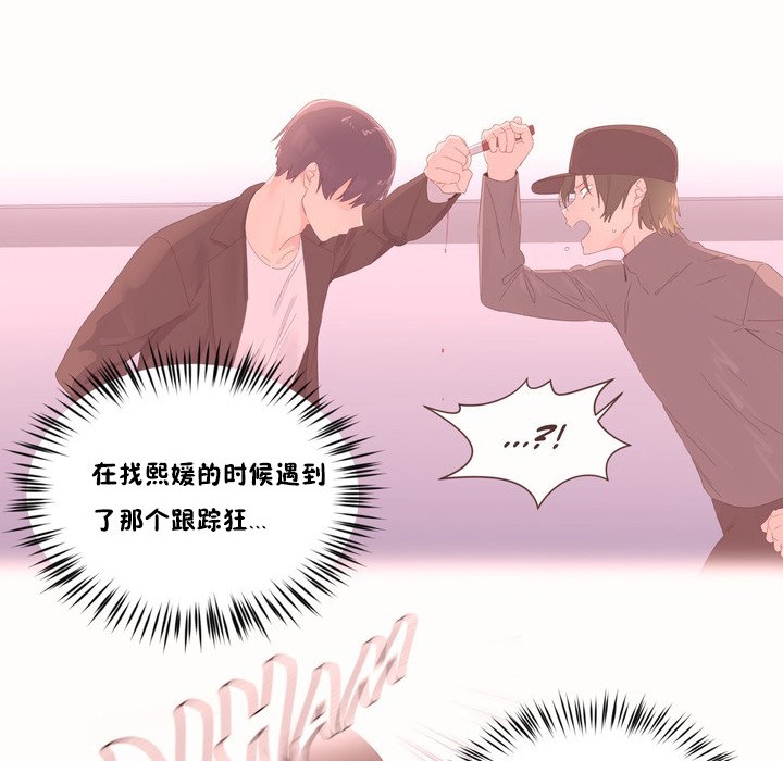 秘香 第48话 25.jpg