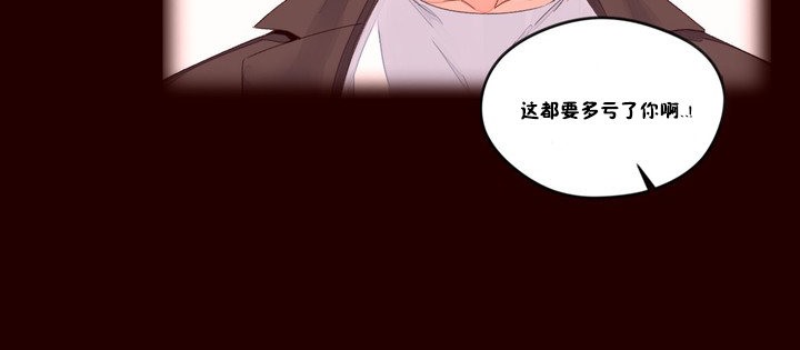 秘香 第48话 8.jpg