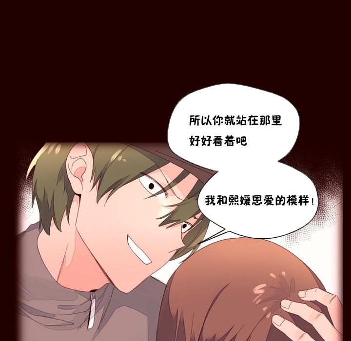 秘香 第48话 9.jpg