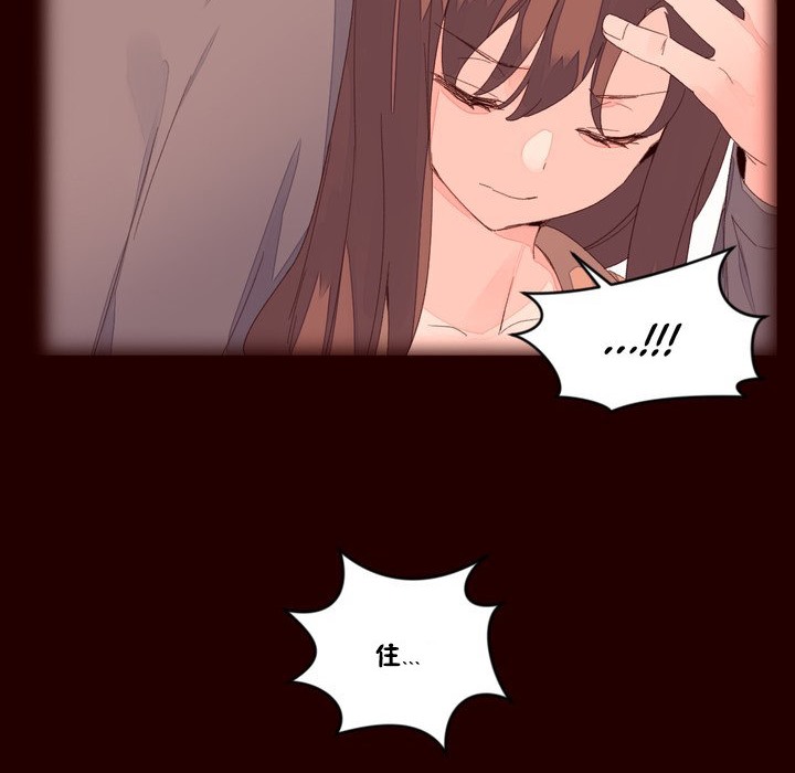 秘香 第48话 10.jpg