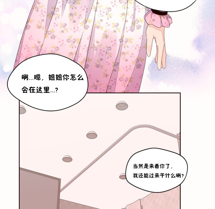 秘香 第48话 31.jpg