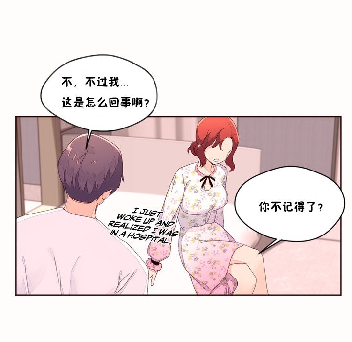 秘香 第48话 34.jpg