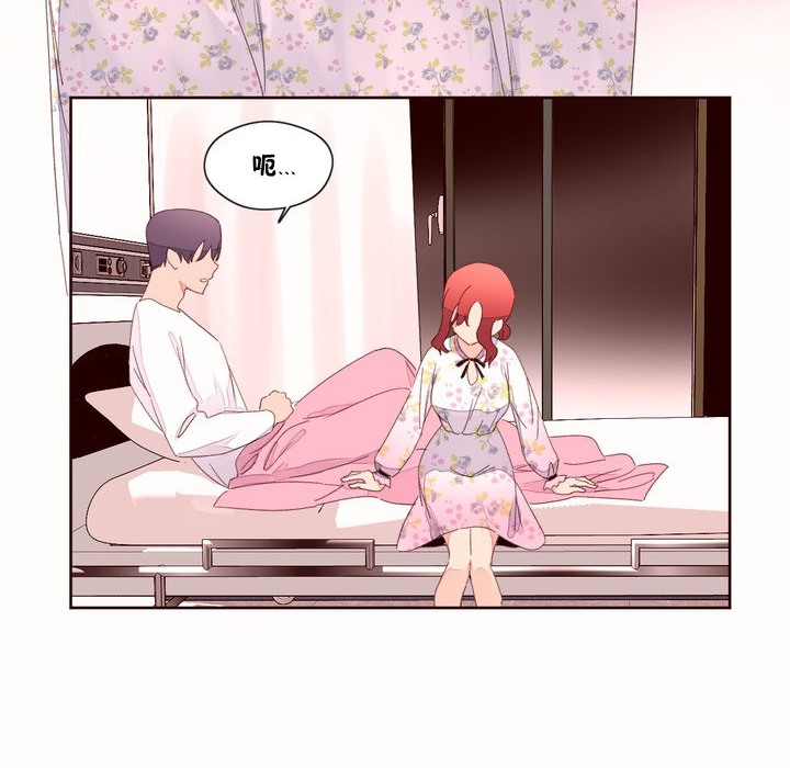 秘香 第48话 68.jpg