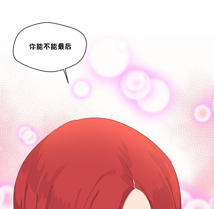 秘香 第48话 94.jpg