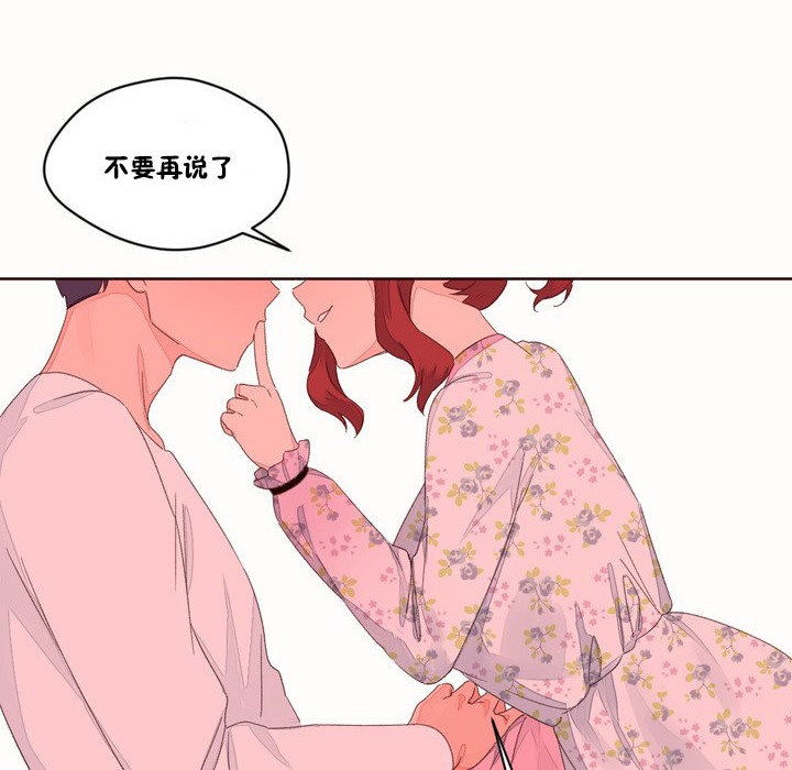 秘香 第48话 88.jpg