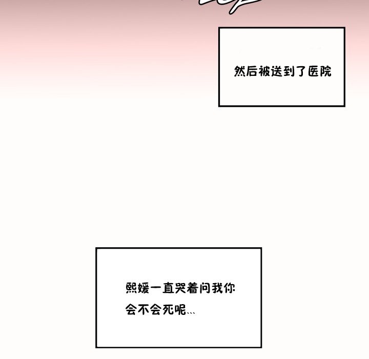 秘香 第48话 41.jpg