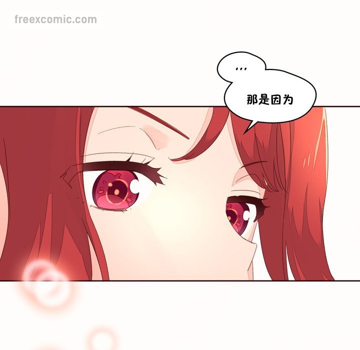 秘香 第48话 65.jpg