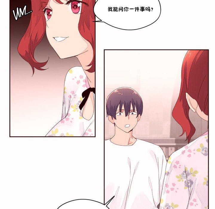 秘香 第48话 55.jpg