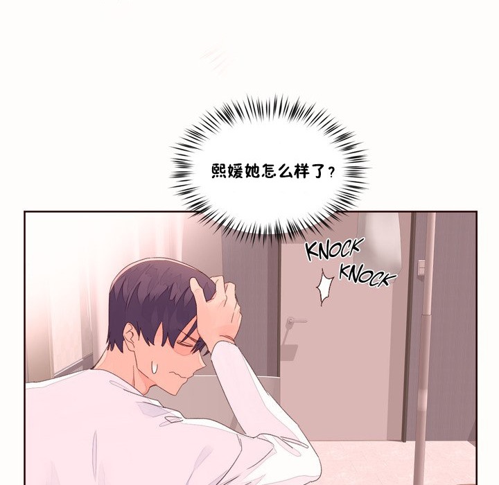 秘香 第48话 27.jpg