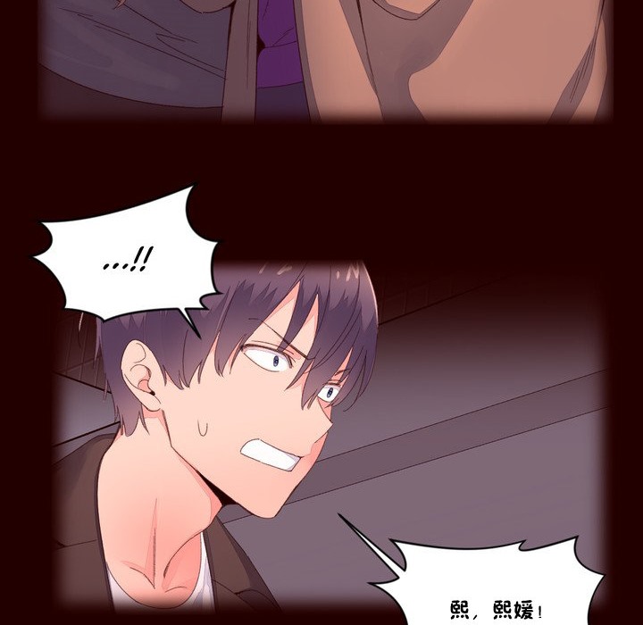 秘香 第48话 4.jpg