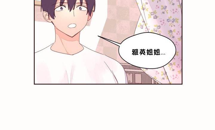 秘香 第48话 86.jpg