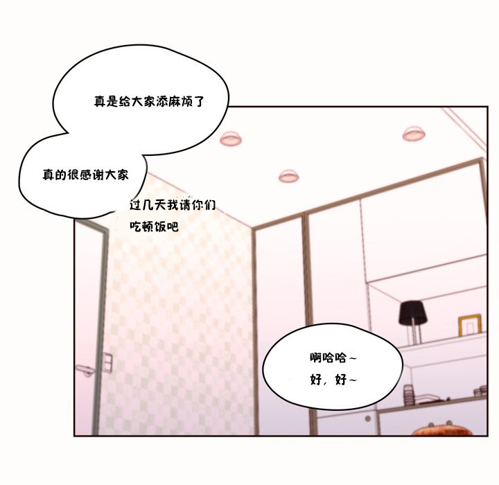秘香 第48话 53.jpg