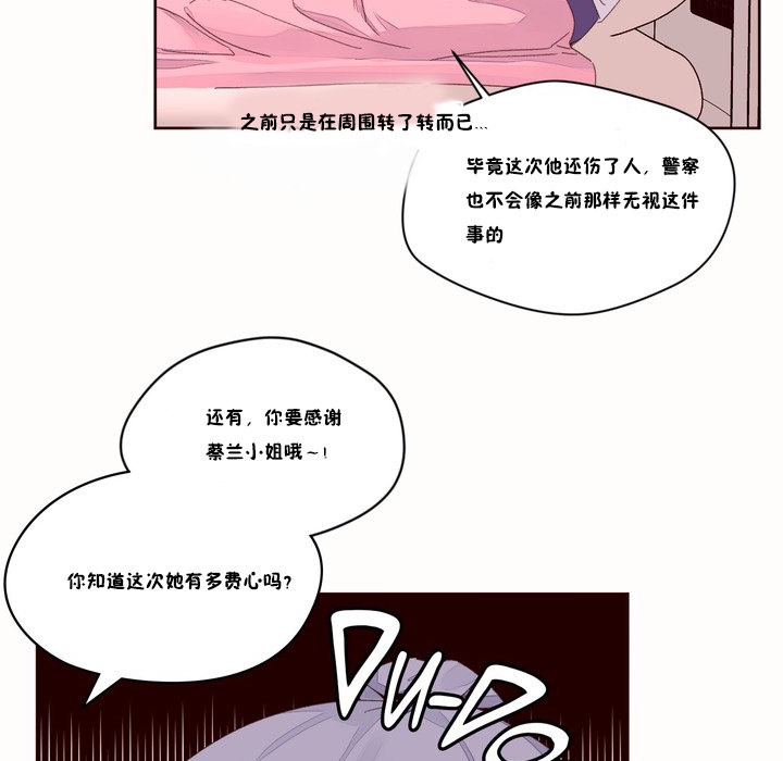 秘香 第48话 51.jpg