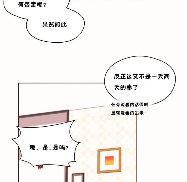 秘香 第48话 62.jpg