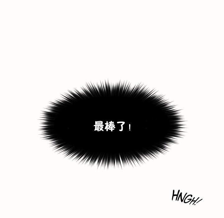 秘香 第49話 韩漫图片64
