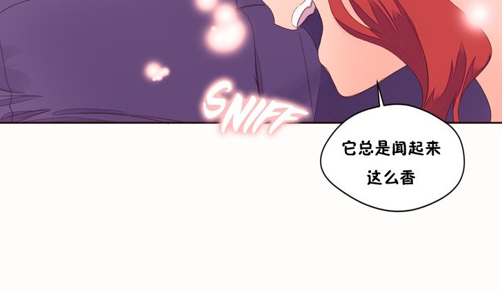 秘香 第49話 韩漫图片20