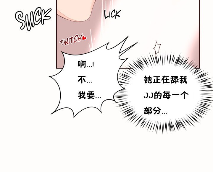 秘香 第49話 韩漫图片36