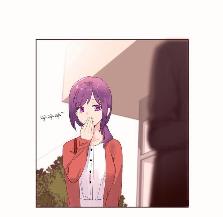 秘香 第50話 韩漫图片11