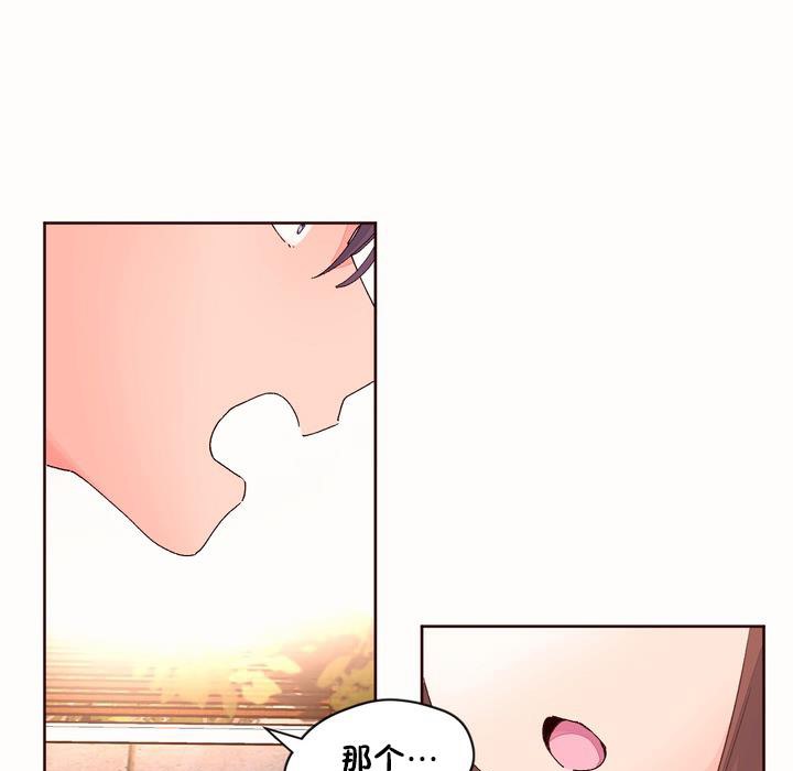 秘香 第50話 韩漫图片57