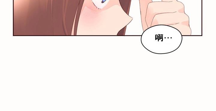 秘香 第50話 韩漫图片34