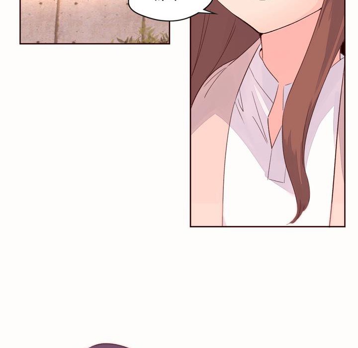 秘香 第50話 韩漫图片58