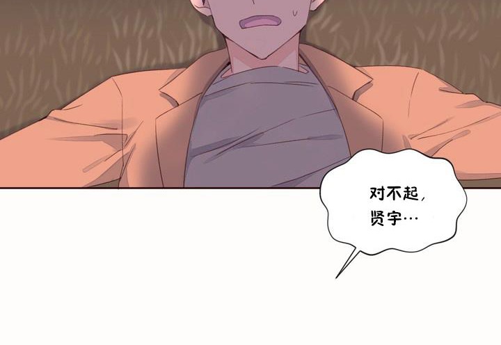 秘香 第50話 韩漫图片107