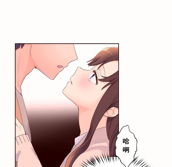 秘香 第50話 韩漫图片100