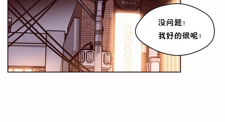 秘香 第50話 韩漫图片25