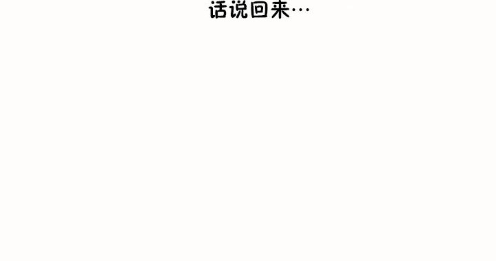 秘香 第50話 韩漫图片38