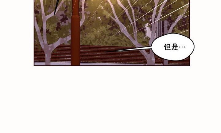 秘香 第50話 韩漫图片70