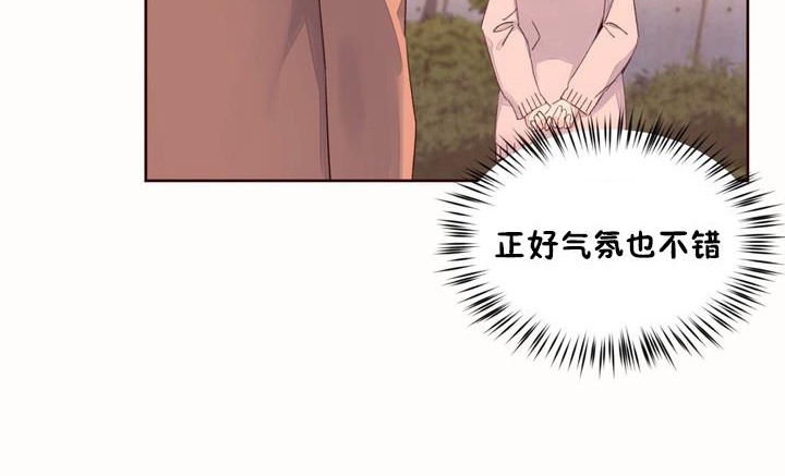 秘香 第50話 韩漫图片56