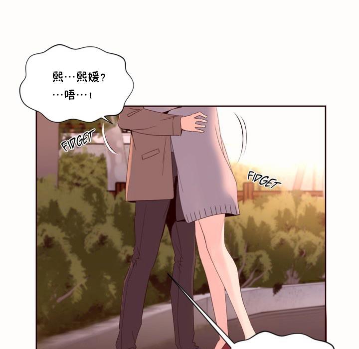 秘香 第50話 韩漫图片104