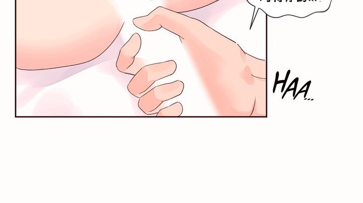 秘香 第51話 韩漫图片64