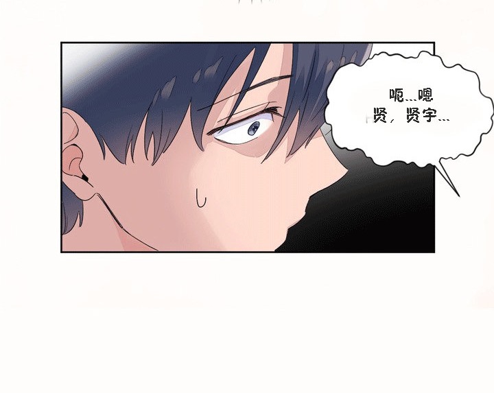 秘香 第51話 韩漫图片12