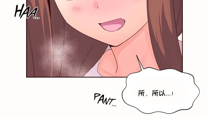 秘香 第51話 韩漫图片34