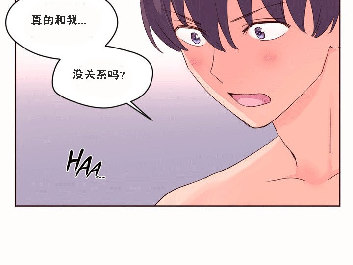 秘香 第51話 韩漫图片60