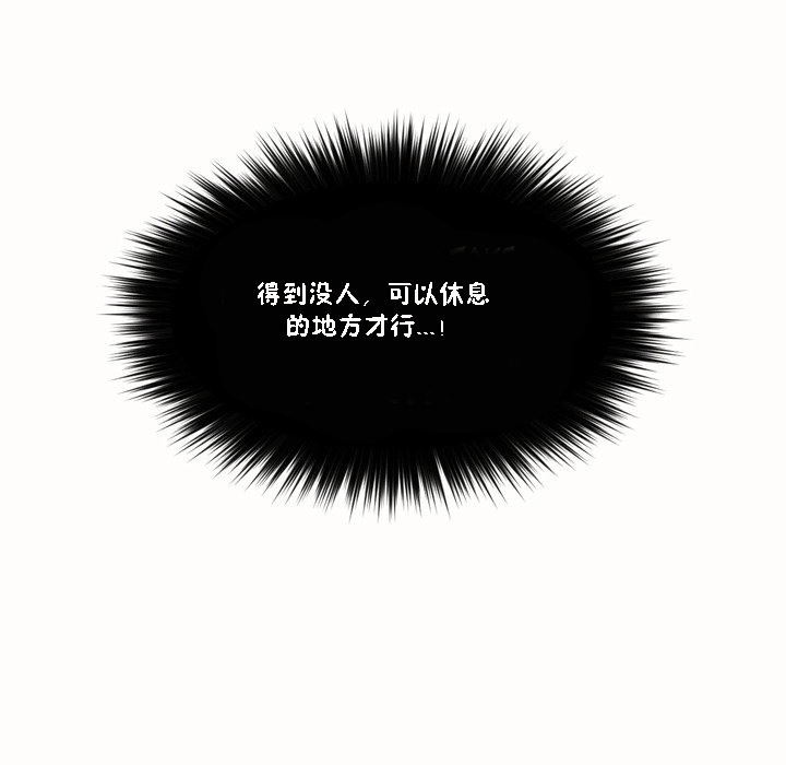 秘香 第51話 韩漫图片15