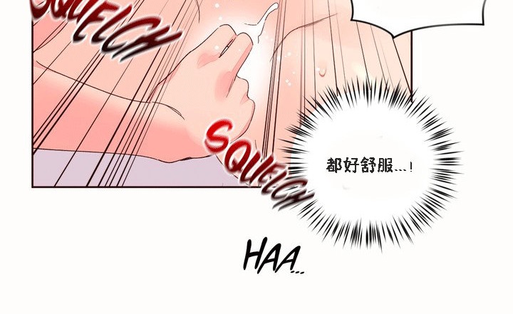 秘香 第51話 韩漫图片50