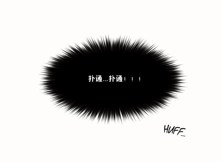 秘香 第51話 韩漫图片85