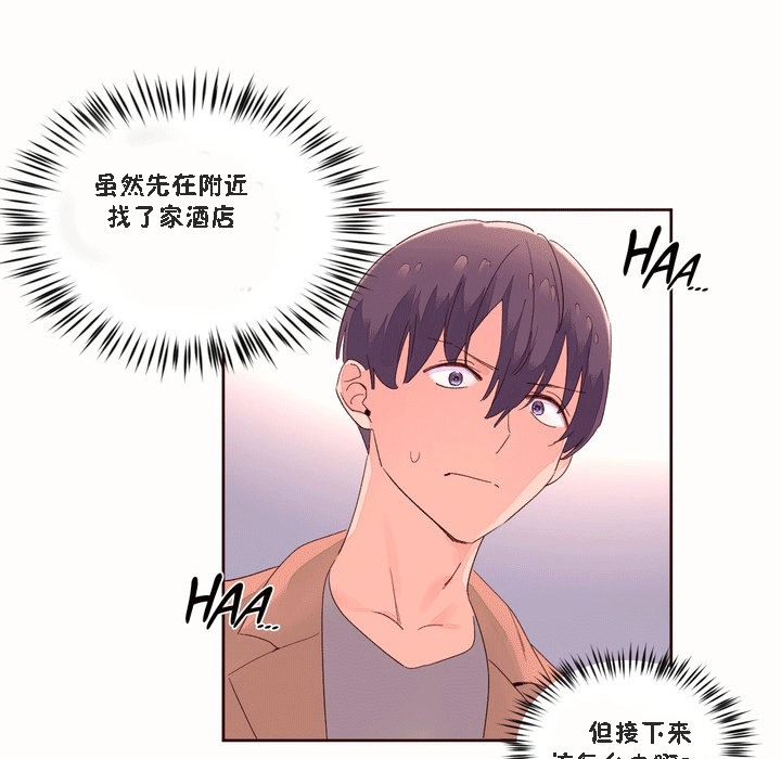 秘香 第51話 韩漫图片22