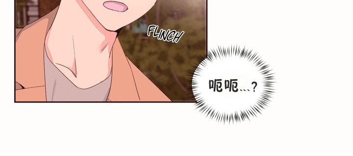 秘香 第53話 韩漫图片38