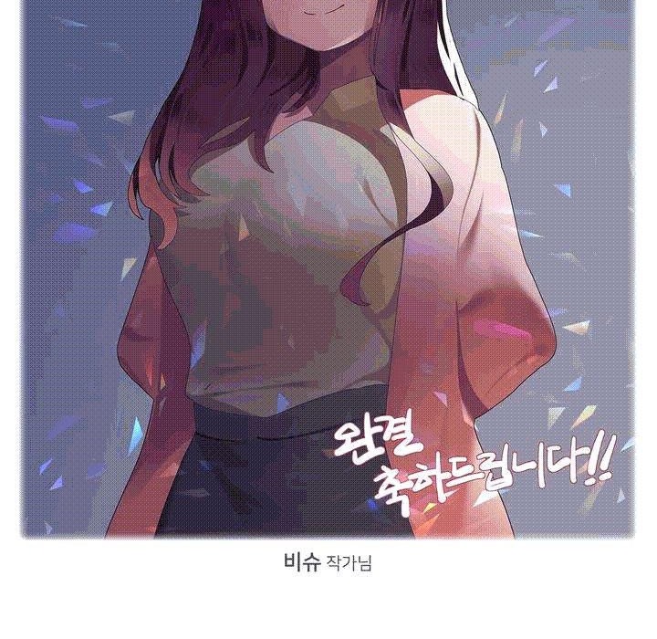 秘香 第53話 韩漫图片182