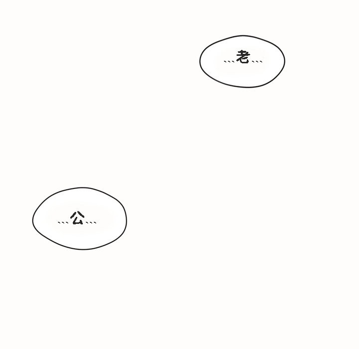 秘香 第53話 韩漫图片105