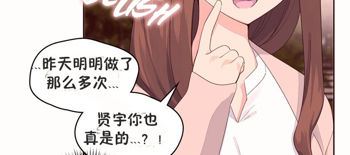 秘香 第53話 韩漫图片36