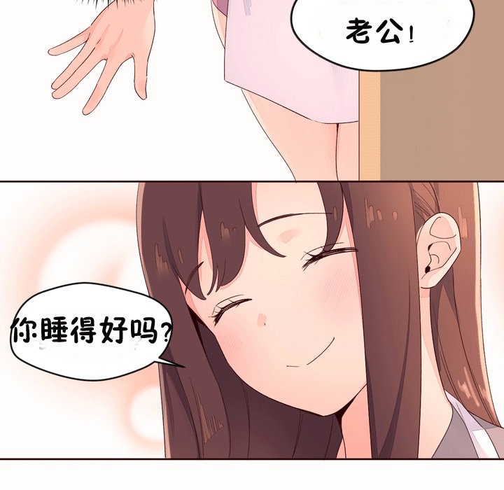 秘香 第53話 韩漫图片11