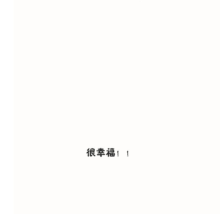 秘香 第53話 韩漫图片134