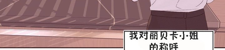 秘香 第53話 韩漫图片60