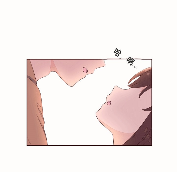 秘香 第53話 韩漫图片23