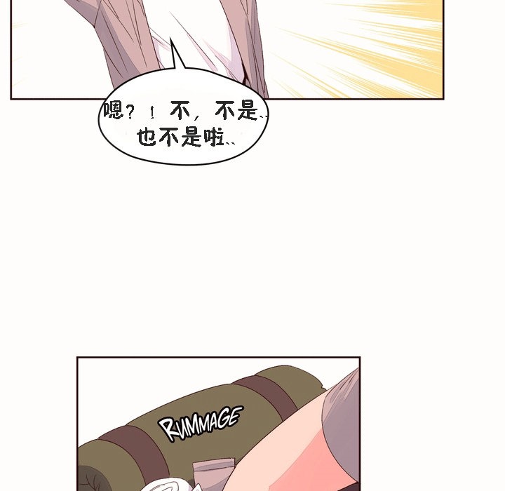 秘香 第53話 韩漫图片143